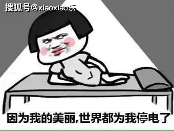开心幽默短笑话,轻松又搞笑,不容错过哦
