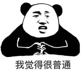 租爷爷,租鸡都有了,你想租个啥
