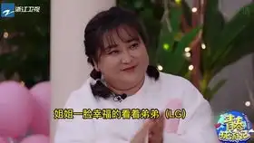 舞国天后dancingqueen小s与赵四尬舞爆笑剪辑