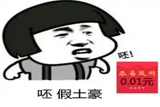 搞笑段子.医院里,一位小护士正在给一位老者喂食汤圆,突然间

