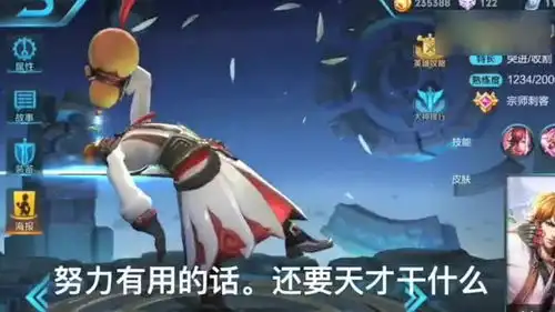王者荣耀英雄的搞笑台词
