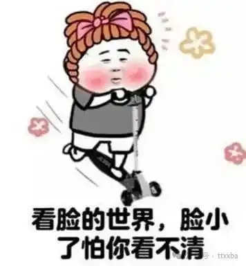 经典老婆搞笑冷笑话,以前结婚前是男人找个屁股大的女人,说是能生现在结婚前是
