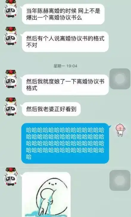 搞笑jpg能扮演泡面的领带解一下
