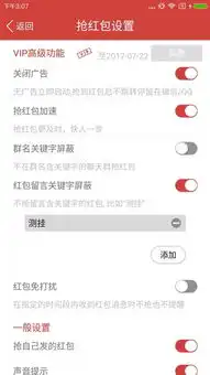 安卓尾包霸主红包挂手机版尾包霸主抢红包app下载v1.0最新版腾牛安卓网
