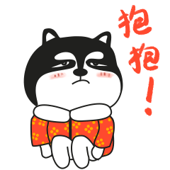 2018新年微信拜年表情包动态狗狗要钱表情狗年春节搞笑表情包下载
