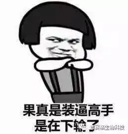 马云没有说错,不搞阿里一样可以刷脸吃饭因为他还有这样的天赋
