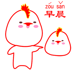 早安图片祝福语微信早安动态表情
