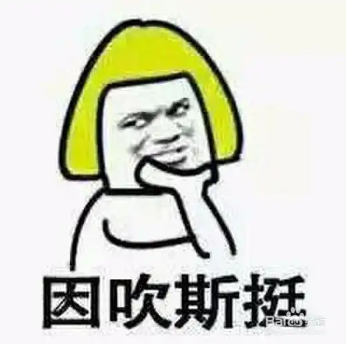 怎样能够让自己变得有趣一点呢
