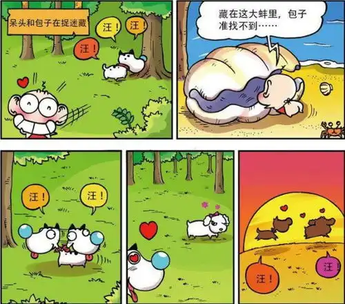 搞笑gif在美女面前耍帅,竟然成功了全都是可爱的皮卡丘啊
