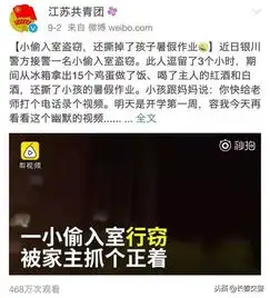 全都是真事2018年度全国最火警情盘点,太好笑了哈哈哈
