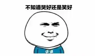 朋友圈里最爆笑的照片哈哈哈哈哈哈哈哈哈哈哈哈哈哈
