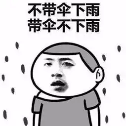 暴雨大风降温2020年迄今最大的雷暴雨要来了