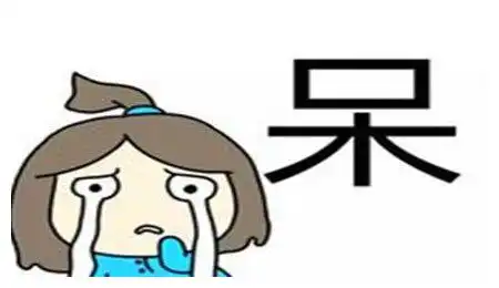 幽默笑话姑娘,你就是个标准的吃货,你的心太宽了
