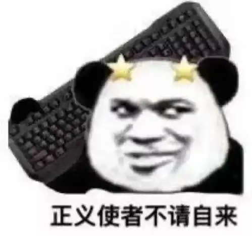表情包聊天专用搞笑表情包,带字表情包
