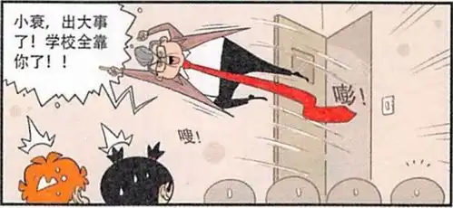 阿衰放屁立神功学校遭遇鼠灾之害,校长一句话点破迷局

