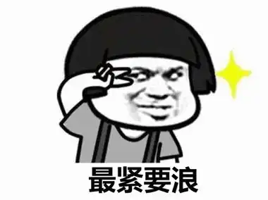 送福利就算暴雨突袭世界杯凉凉,也要吃的厦门美味
