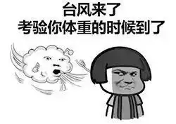 修剪大王椰,让鹭路安全又美丽

