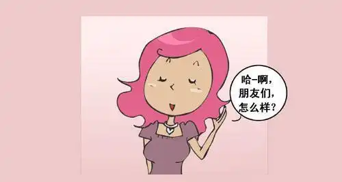 搞笑漫画漂亮的女生去个门口超市都化妆
