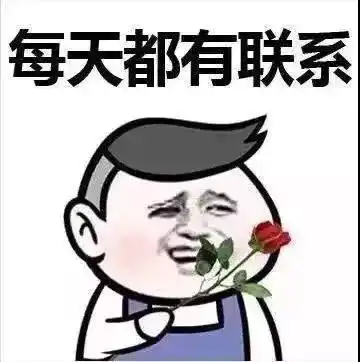 2018七夕情人节借钱搞笑表情包大全
