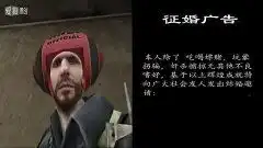 爆笑cf剧情征婚广告
