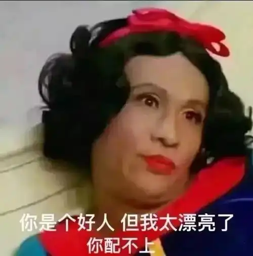 个性搞怪头像
