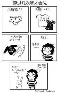 ix26ampb品牌丨美女艺术家用搞笑漫画揭示女生小秘密,每一幅都扎心
