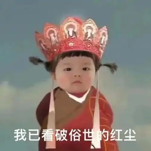抖音热门表情包你会被这个颜色吸引
