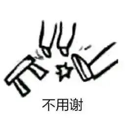 上吊表情包搞笑图片
