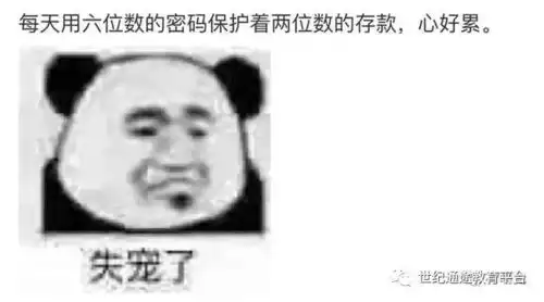 搞笑戏精朋友圈截图爆红网络,承包了我一年的笑点
