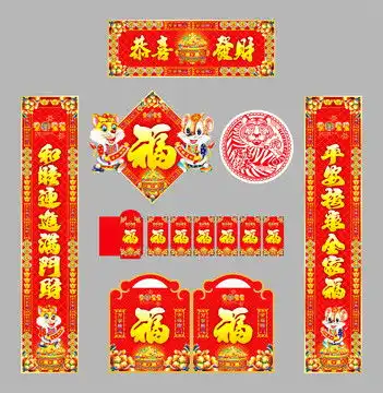 2024年龙年对联金龙迎春
