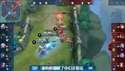 王者爆笑小分队的个人频道
