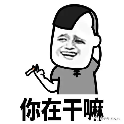 搞笑结婚爆笑经典笑话,鼓起勇气和女神表白女神羞哒哒地回答

