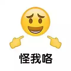 赞的表情包微信腾讯