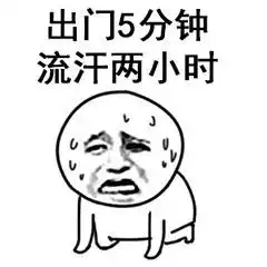 海淀人注意周末有雨雨雨还要刮大风要凉快了
