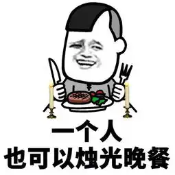搞笑图片姐夫买了车,请吃饭,车坐不下了
