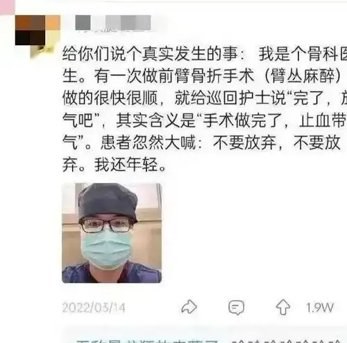 网上很火的搞笑图片笑cr