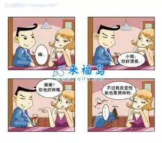 人气排行笑话大全第4946页

