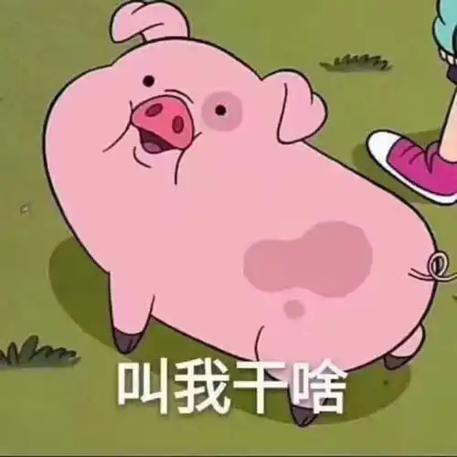 嘿嘿,搞笑头像

