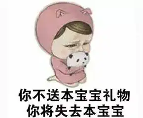 温岭男子送新女友礼物,把人害惨这套路没几个人听说过
