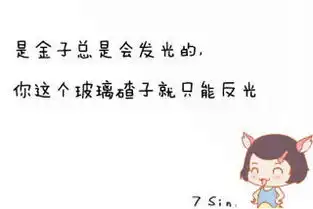 求陌陌头像4张文字组图霸气一点的
