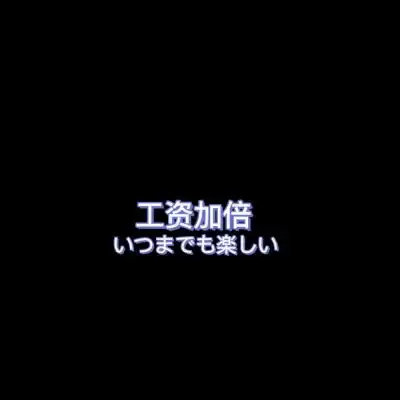 好运文字图片背景图
