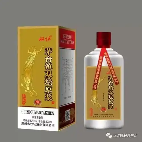 100元就可以把6瓶茅台镇白酒或4瓶法国葡萄酒带回家
