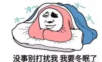 最新一波强冷空气即将杀到最低零下4
