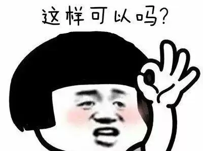 搞笑段子男我很早就喜欢你了,女啪,男捂着脸干嘛
