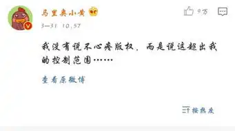 苏大强表情包被改用,新闻报道却称作者不心疼版权
