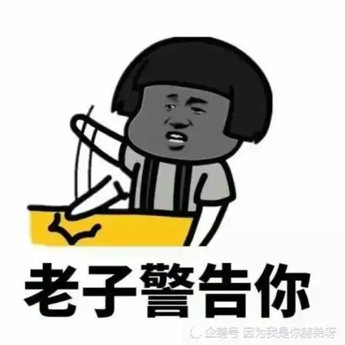 幽默段子等公交车脚有点痒,于是拖鞋蹭蹭,等车来后不知道谁把我鞋踢跑了
