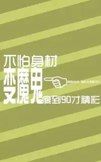 搞怪文字非主流手机壁纸
