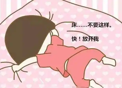 几点起床最健康建议永久收藏
