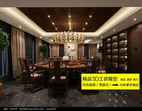 中式风格酒店餐厅包间3dmax装修效果图素材下载编号5783330红动网

