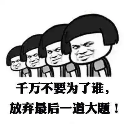 搞笑gif趣图还是那句老话高手在民间
